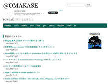 Tablet Screenshot of omakase.org