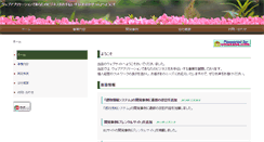 Desktop Screenshot of omakase.com